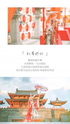 《王者荣耀 》公孙离·惊鸿舞cosplay-萌图百科