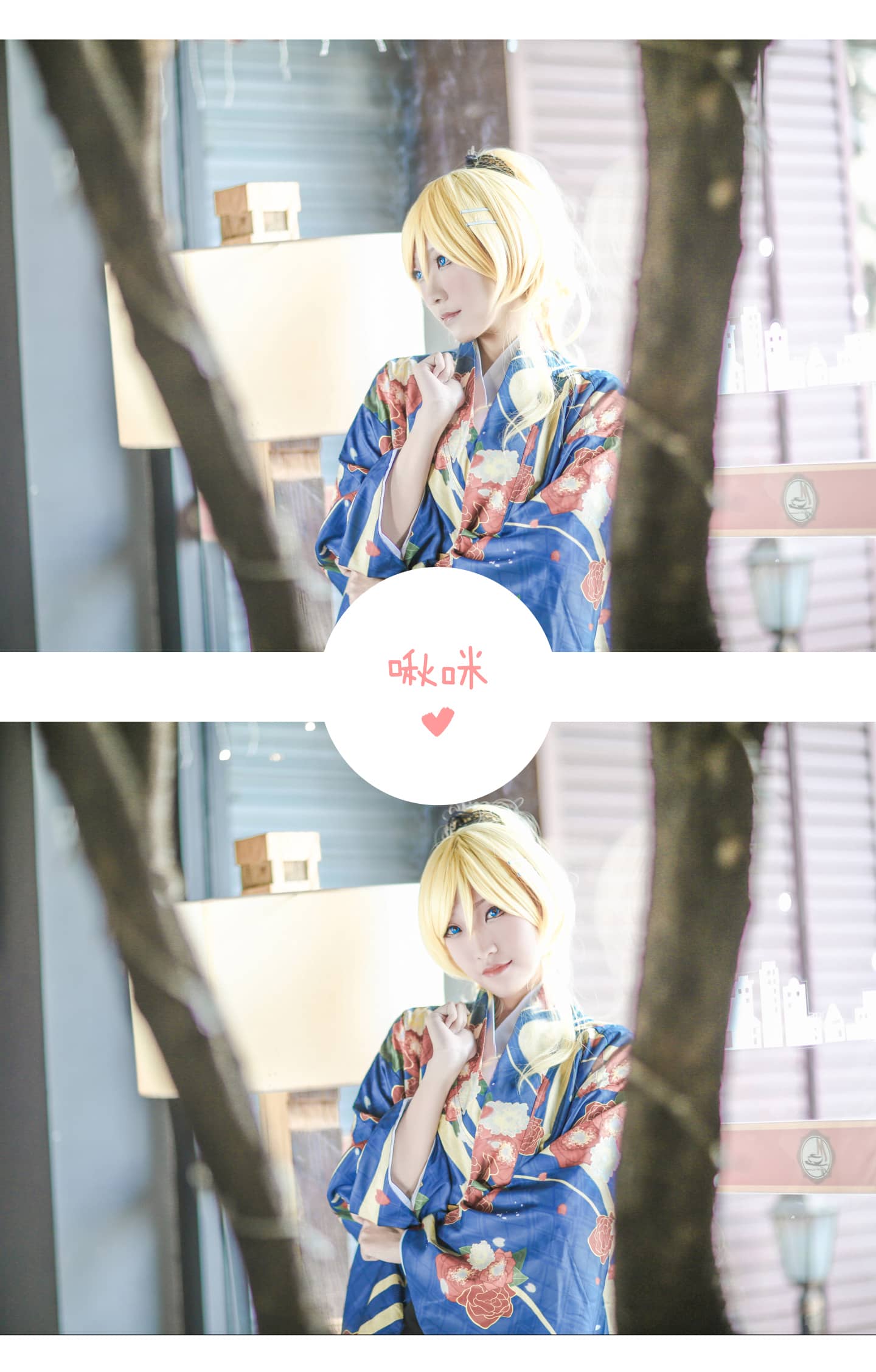 绚濑绘里 大正和服未觉醒cosplay-萌图百科