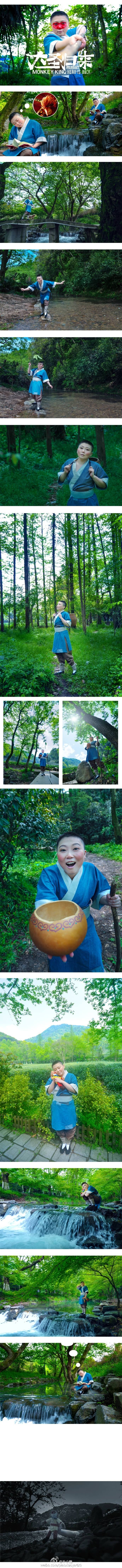 #西游记之大圣归来#（Monkey King: Hero Is Back）-萌图百科
