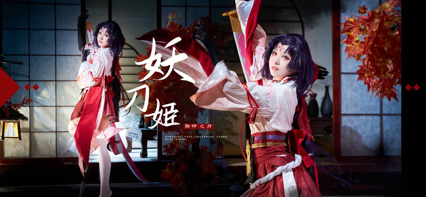 《阴阳师》妖刀姬cosplay-萌图百科