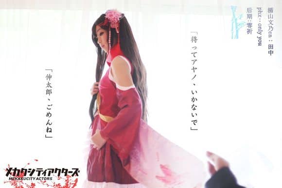 《阳炎project》楯山文乃同人和服-萌图百科