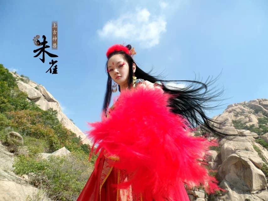 山海经-萌图百科