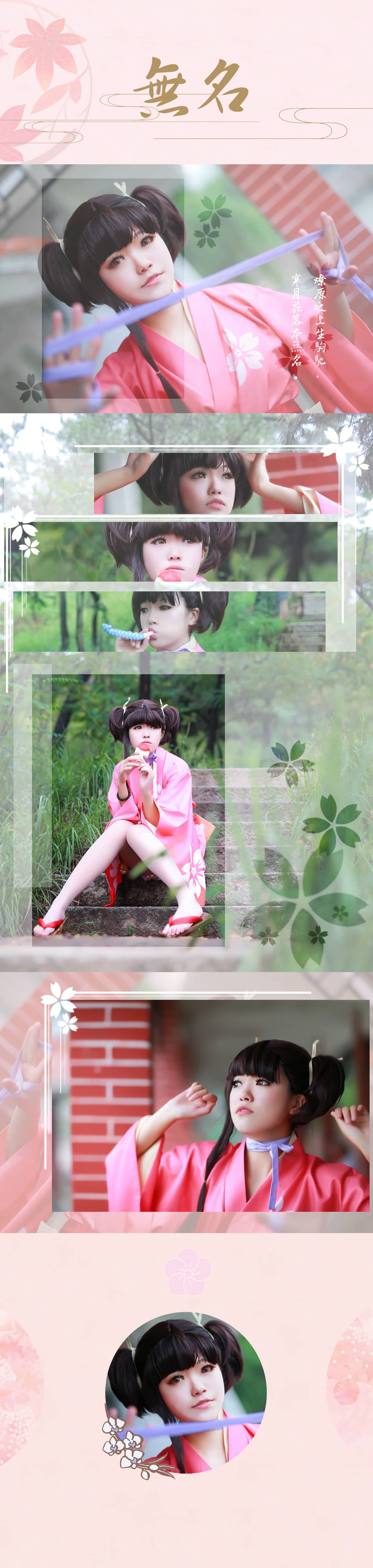 甲铁城的卡巴内利里cosplay-萌图百科