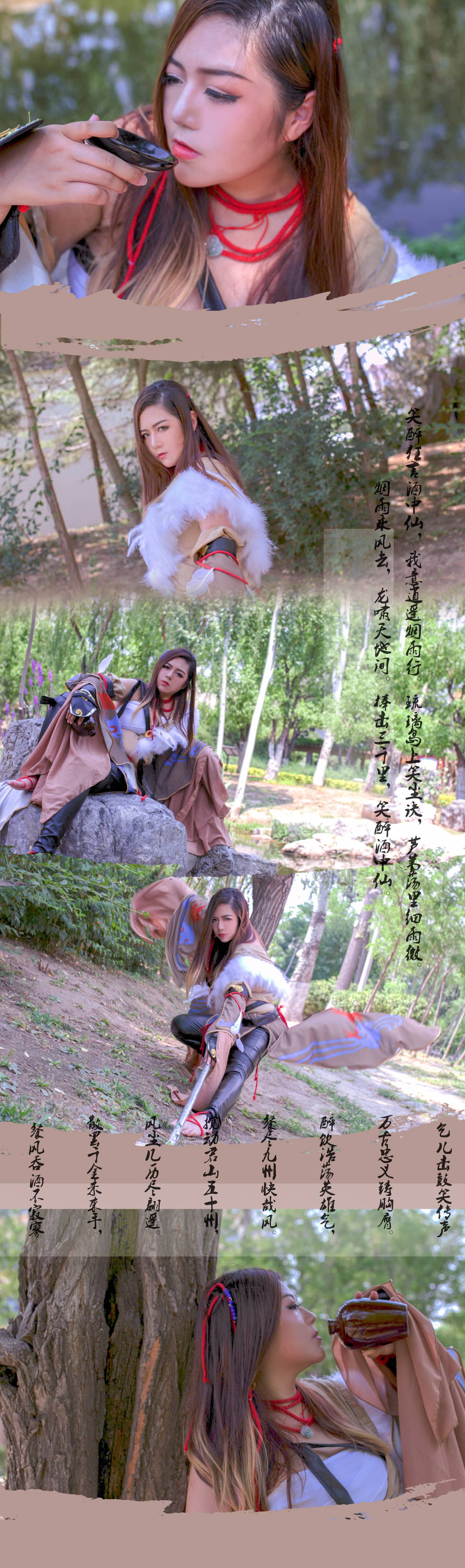 剑侠情缘三燕云丐帮成女cosplay-萌图百科