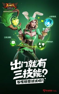 舔屏福利来袭！《第十域》火辣外模cos海报首发-萌图百科
