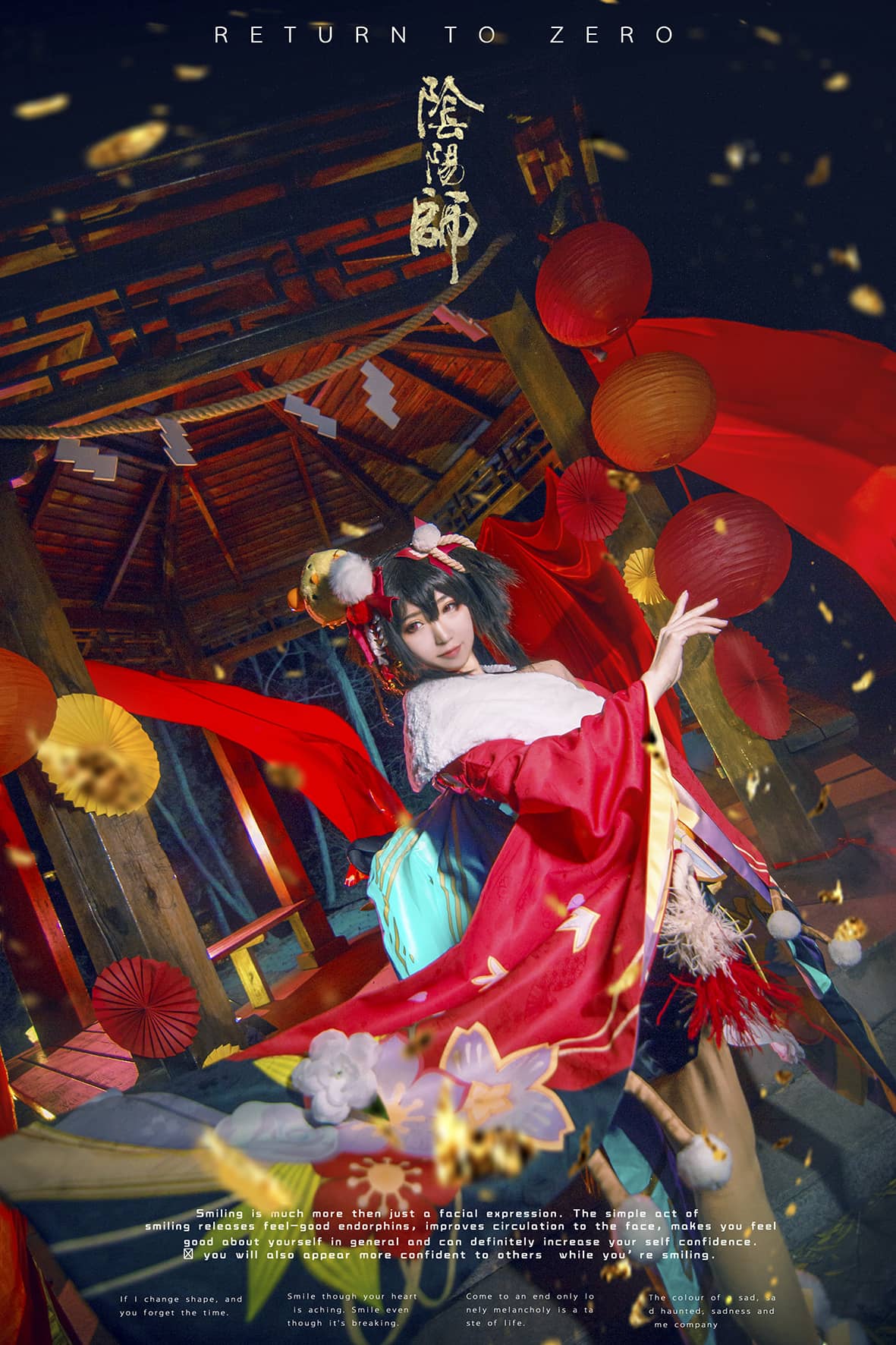 神乐cosplay 莺燕鸣樱   【一个人的新年，是不是有些寂寞呢】-萌图百科