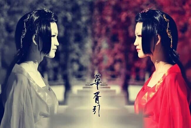 华胥引 引蝶入梦来-萌图百科