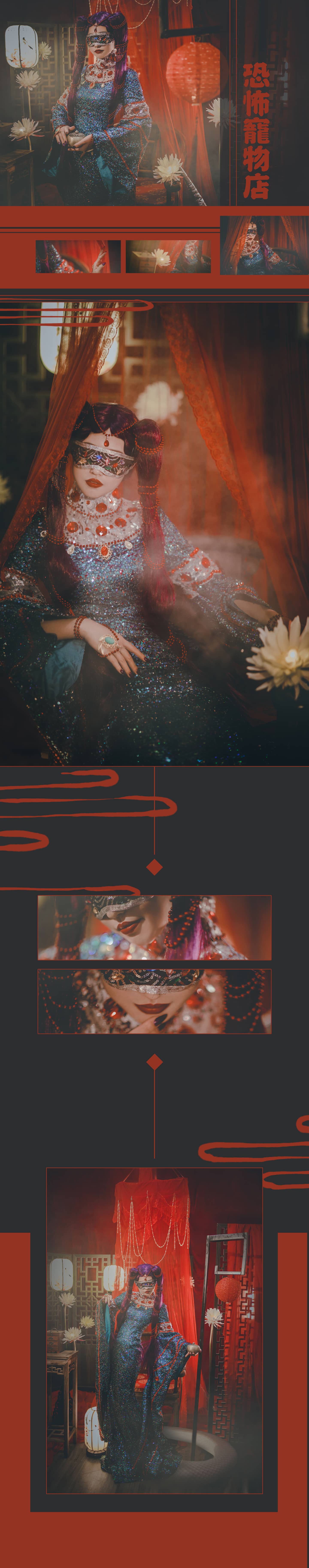 恐怖宠物店美杜莎Cosplay-萌图百科