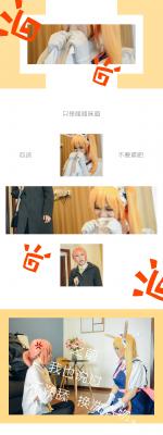 小林家的龙女仆  小林cosplay-萌图百科