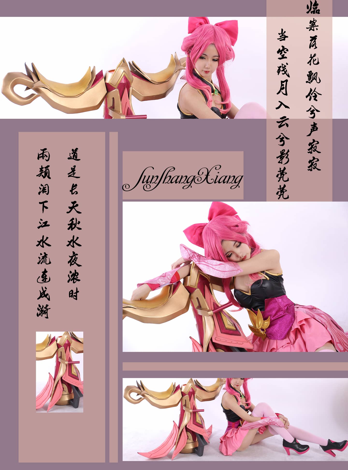 王者荣耀  孙尚香cosplay-萌图百科
