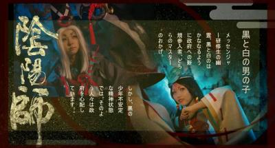 来自阴阳师的召唤 白童子黑童子cosplay-萌图百科