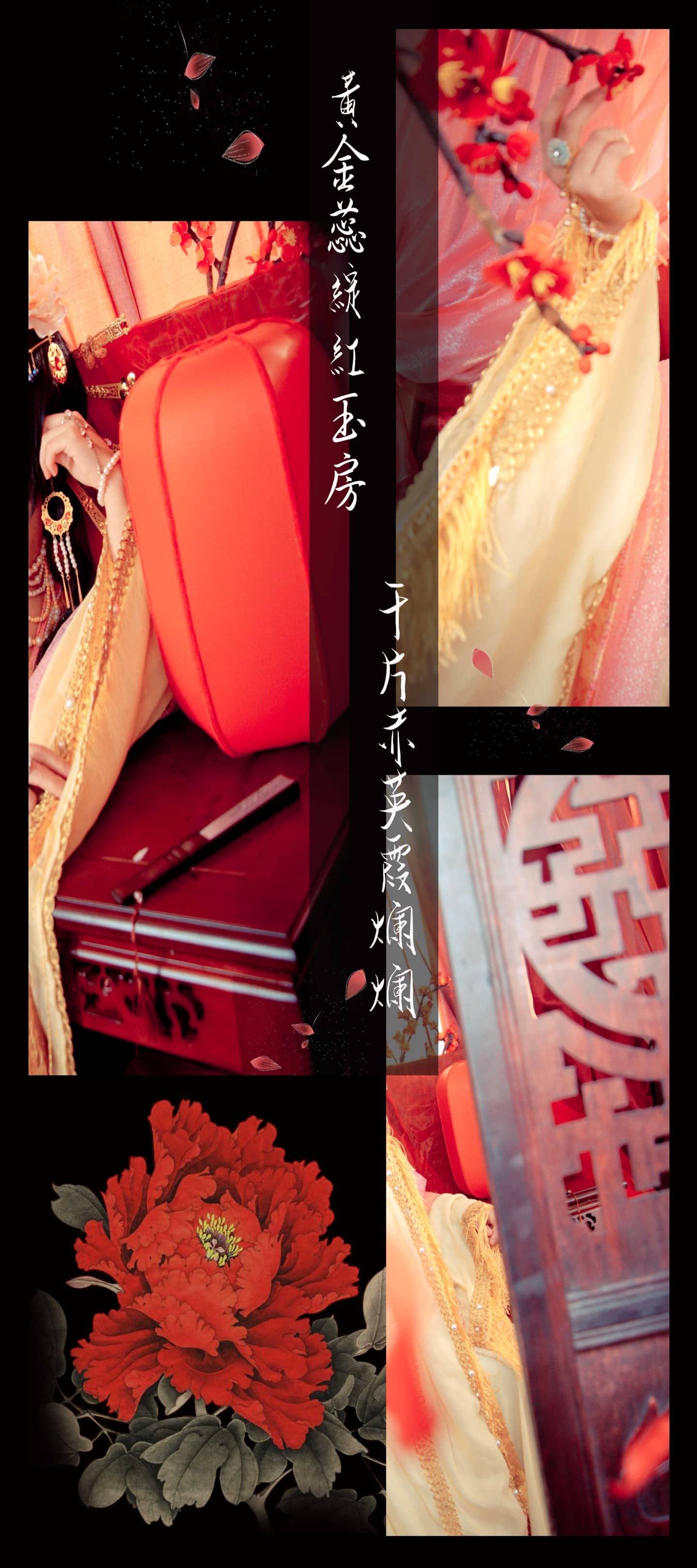 香恋歌万安公主-萌图百科