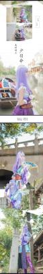 秦时明月少司命cosplay-萌图百科