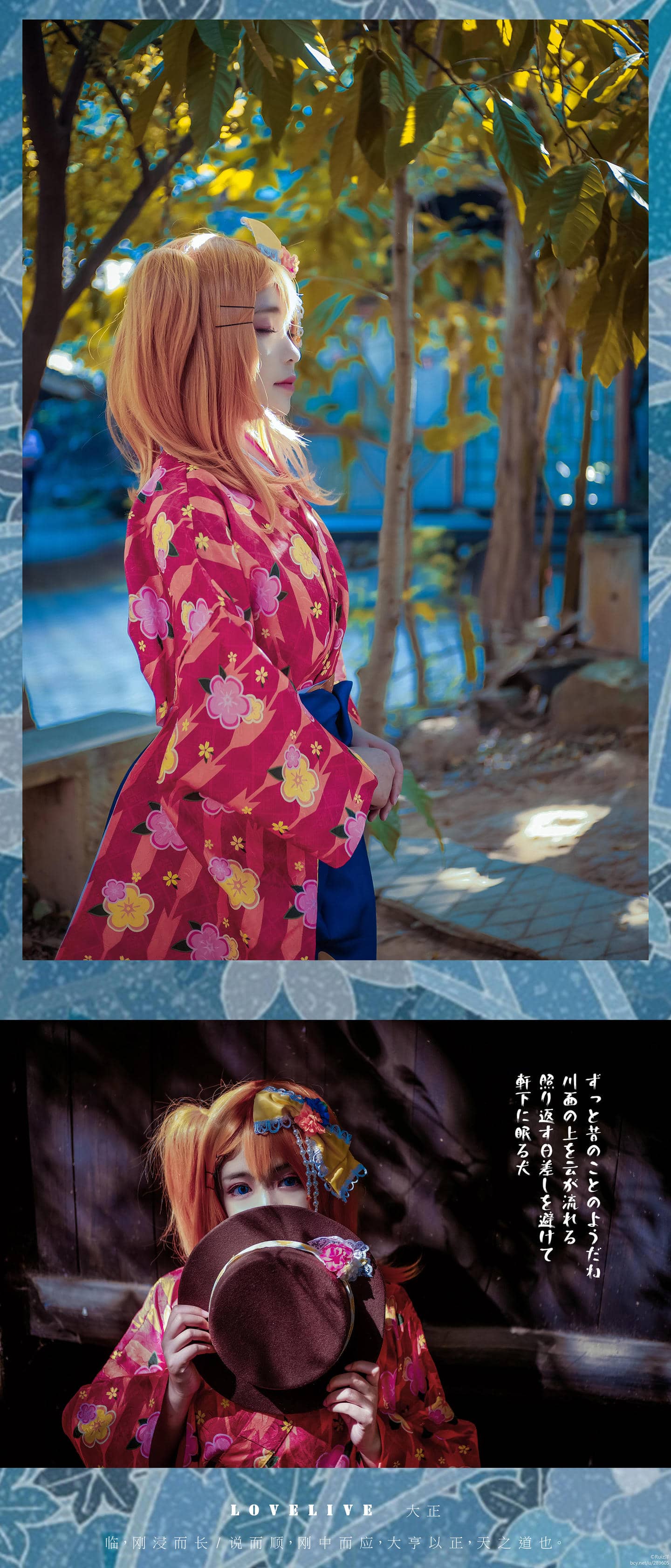 高坂穗乃果 大正未觉醒cosplay-萌图百科