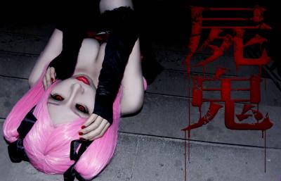 尸鬼-萌图百科