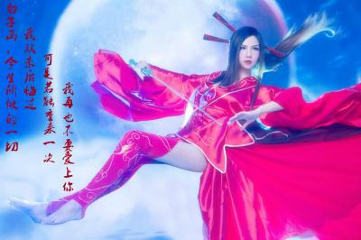 仙侠奇缘之花千骨-萌图百科