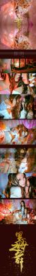 《剑网三》罗姆之舞 cosplay-萌图百科