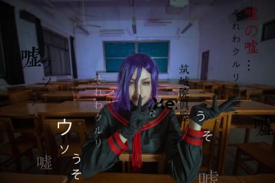 Re：CREATORS  筑城院真鉴cosplay-萌图百科
