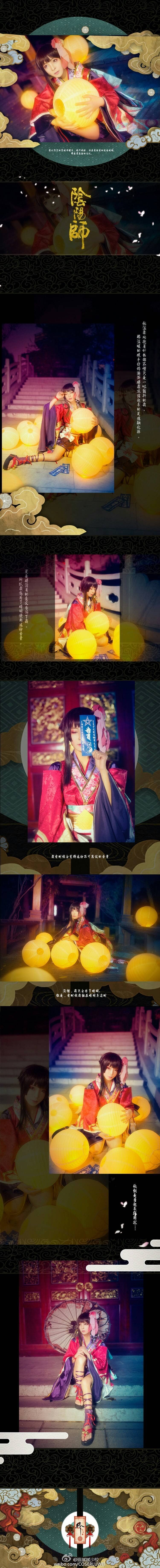 阴阳师神乐-萌图百科