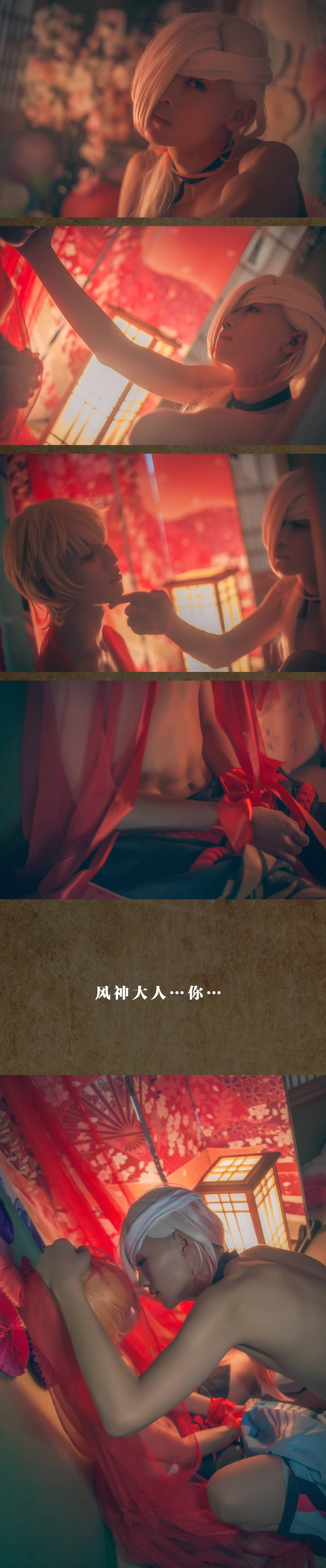 一目连般若阴阳师cos-萌图百科