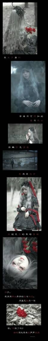 lolita私影-萌图百科
