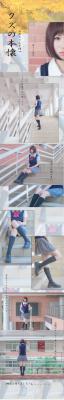 人渣的本愿安乐冈花火cosplay-萌图百科