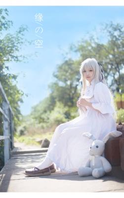 缘之空春日野穹Cosplay-萌图百科