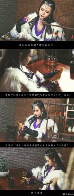 剑网三 雪河刀娘cosplay-萌图百科