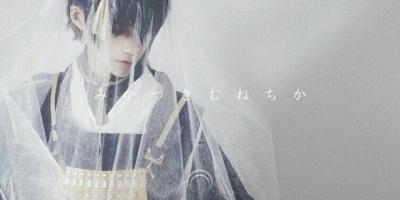 《太阳と月》-萌图百科