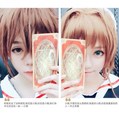 魔卡少女樱 小樱&小狼cosplay-萌图百科