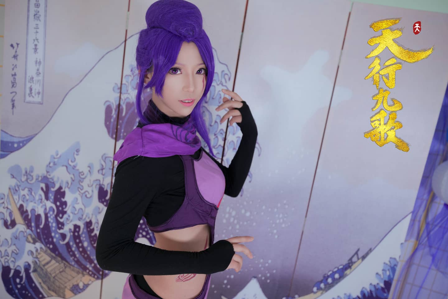 天行九歌紫女Cosplay-萌图百科