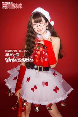 2018魔导士暖冬十二月冬至圣诞新年专题-李彩瑞-萌图百科