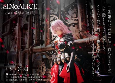 死亡爱丽丝  灰姑娘cosplay-萌图百科