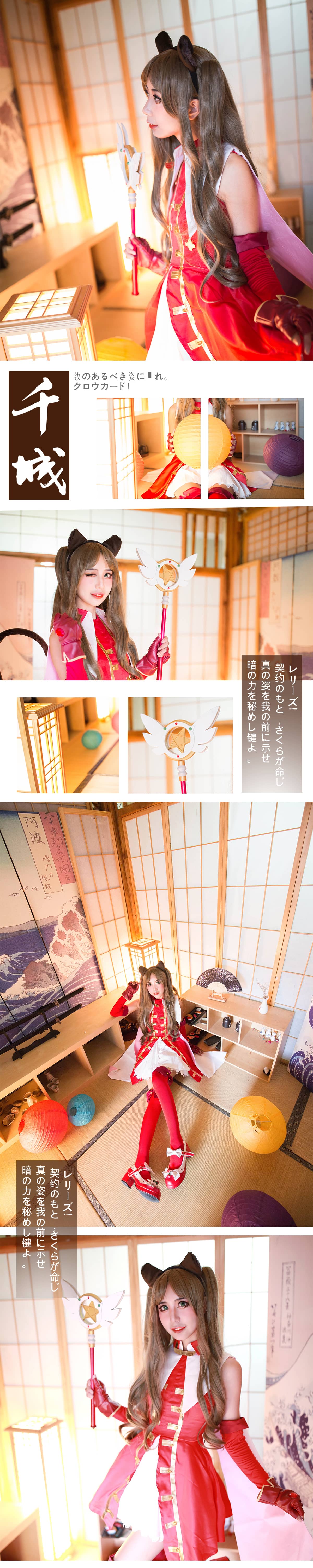 Fate/GrandOrder 远坂凛cosplay-萌图百科