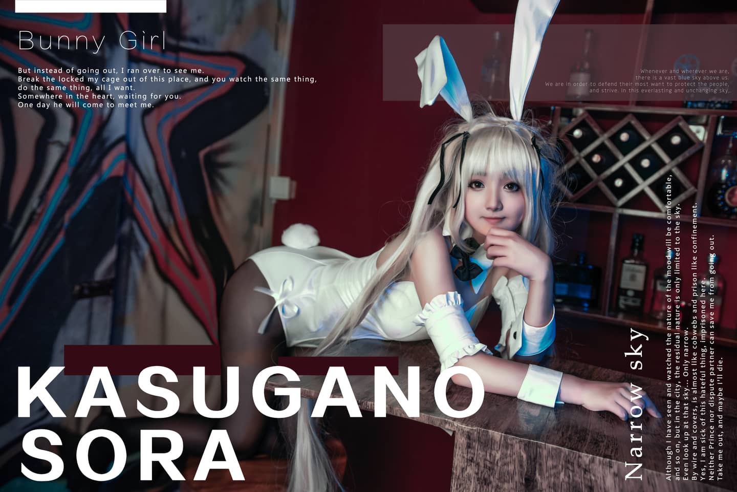 穹妹兔女郎 cosplay-萌图百科