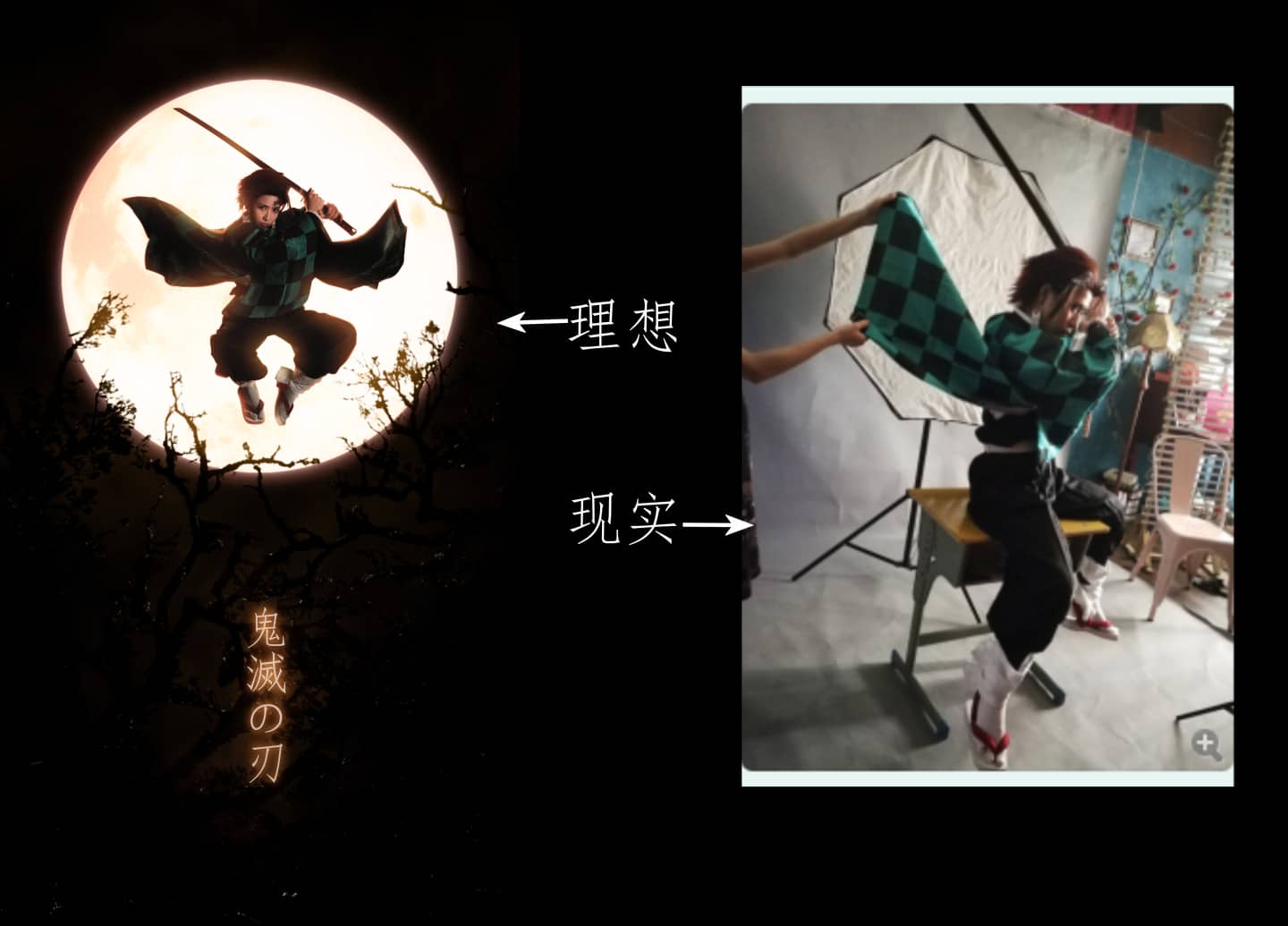 鬼灭之刃cos预告-萌图百科