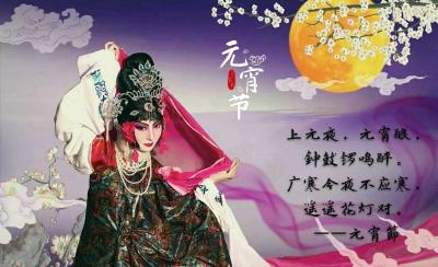 元宵河图-萌图百科