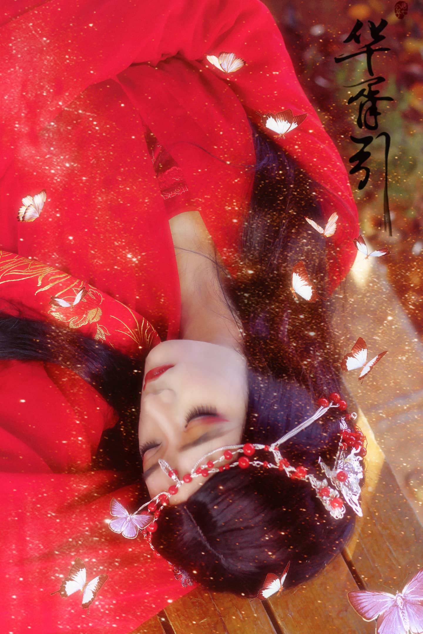 华胥引慕容安Cosplay-萌图百科
