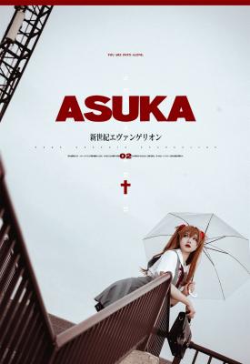 《新世纪福音战士》明日香cosplay-萌图百科