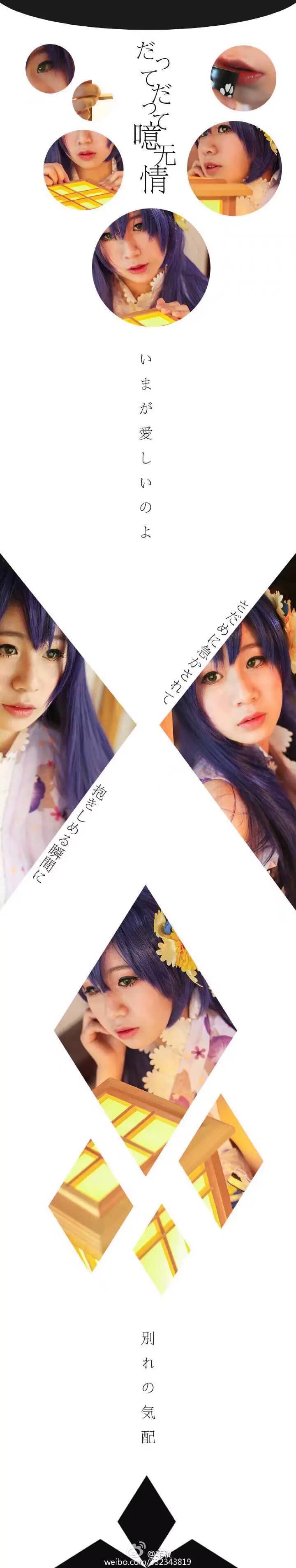 园田海未cosplay，Umiumiu～-萌图百科