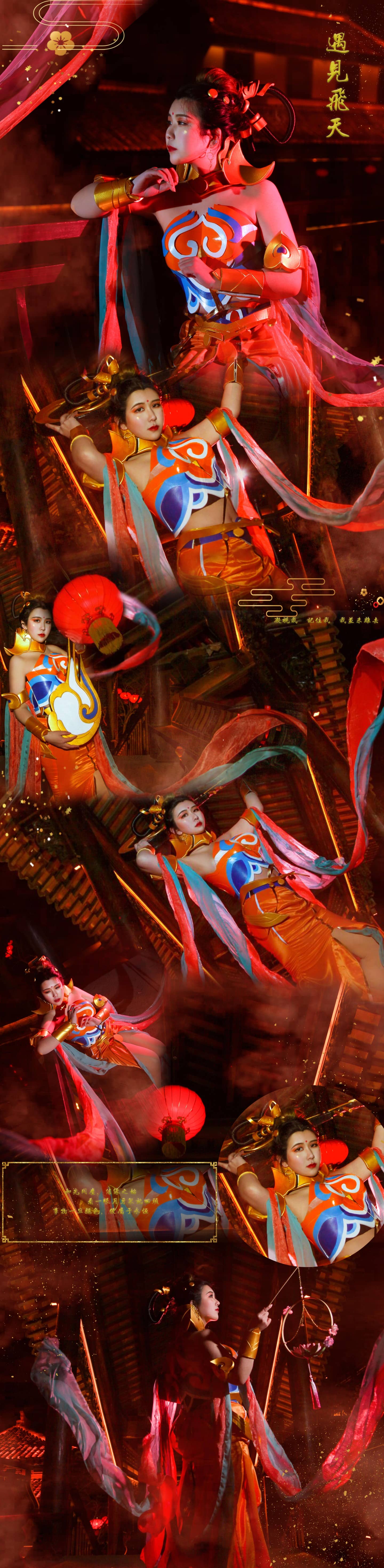 王者荣耀 杨玉环cosplay-萌图百科