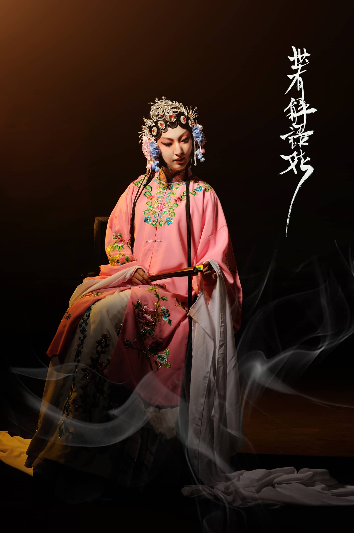 盗墓笔记解语花-萌图百科