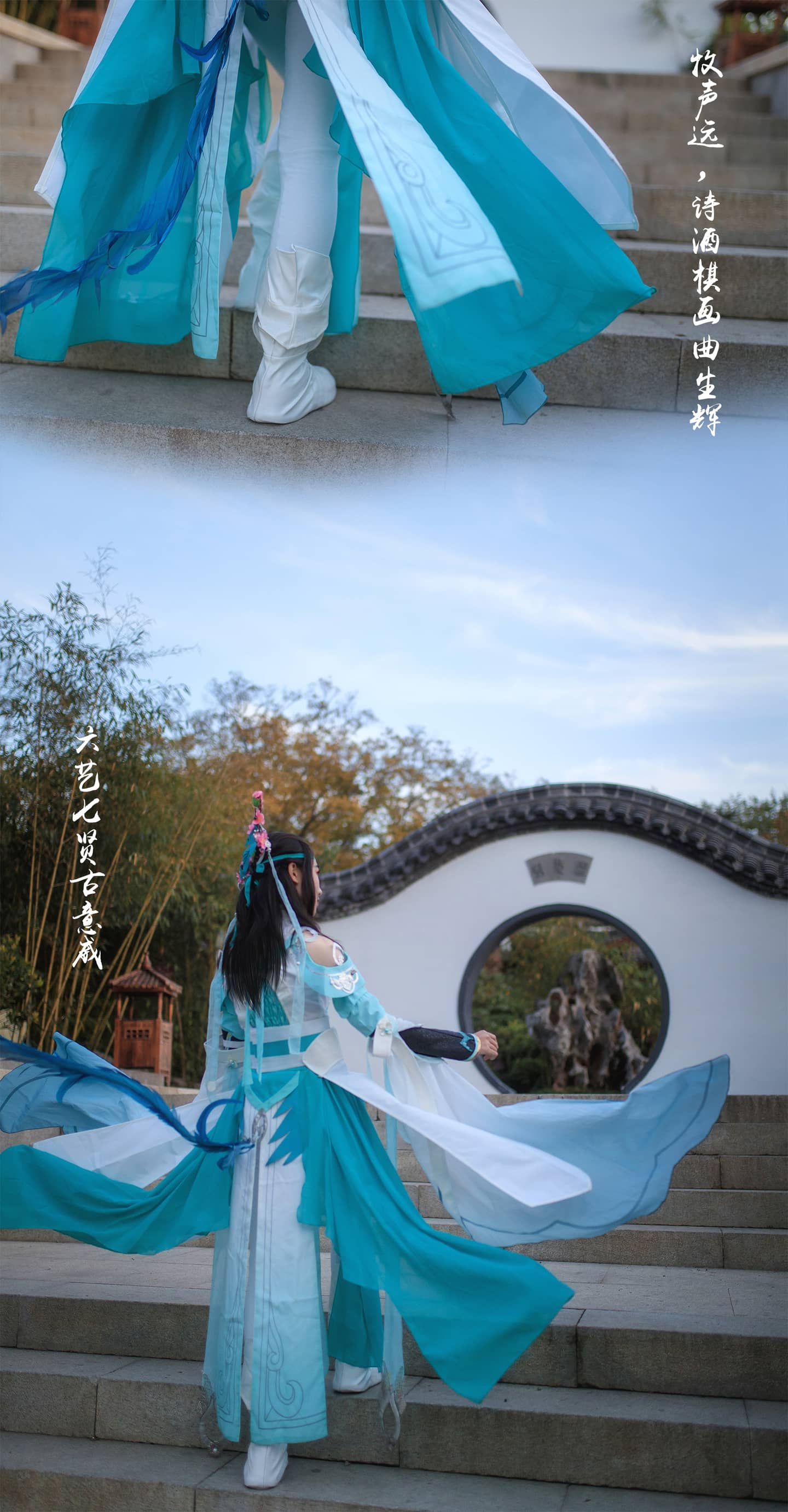 剑网三长歌门   雪河琴娘cosplay-萌图百科