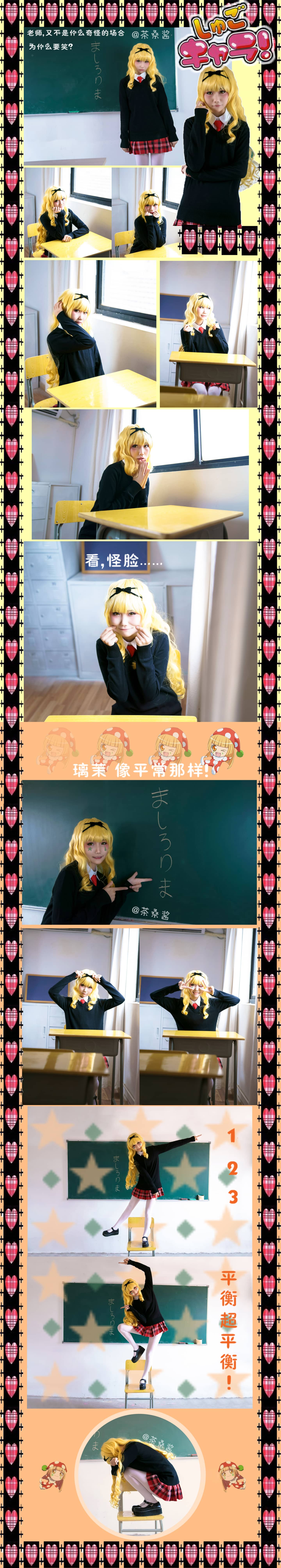 守护甜心 真诚璃茉 cosplay-萌图百科