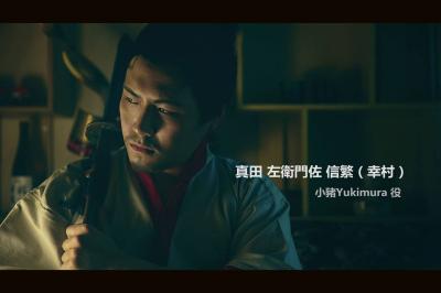 蛰居岁月-九度山村（真田左卫门佐信繁）-萌图百科