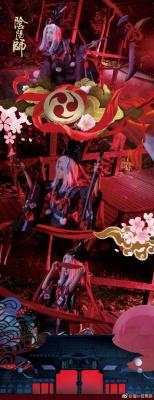【阴阳师】黑童子cosplay.无常勾魂-萌图百科