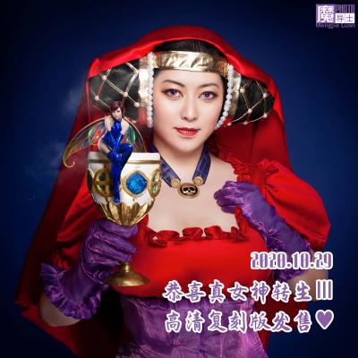 Babylon the Great大巴比伦cosplay-萌图百科