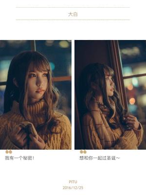 TYA事务所 大白 纯白 圣诞夜-萌图百科