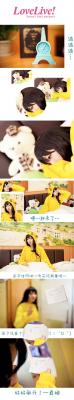lovelive-妮可亲的恩爱日常cosplay-萌图百科