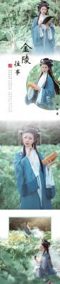 汉服写真.金陵往事：瑜淡客-萌图百科
